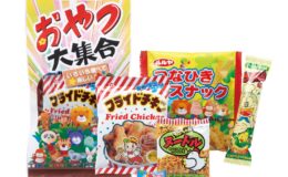 ファミリー層の顧客を呼び込む！子供向け来場記念品のお菓子とイベントの提案