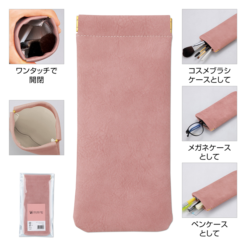 ヴェアリー・イージーオープンスリムロングポーチ【色指定可】ピンク
