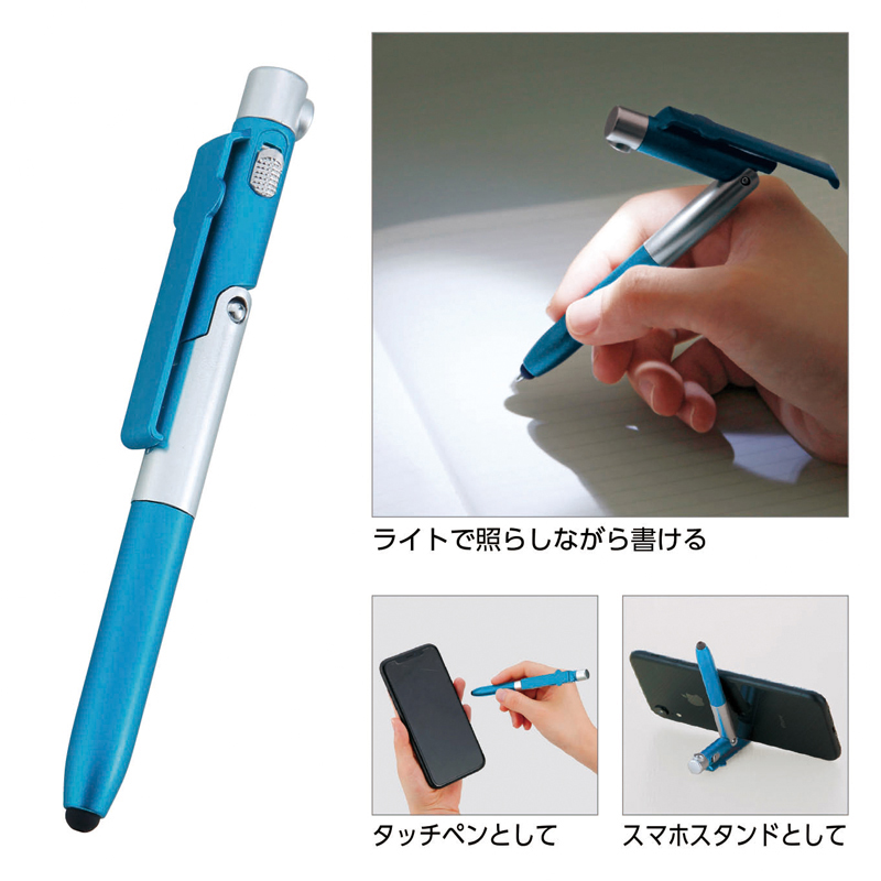 4in1マルチボールペン【色指定可】ブルー