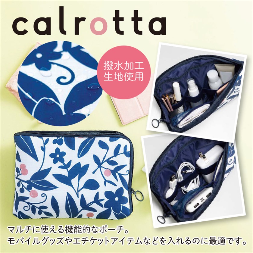 カルロッタマルチポーチ